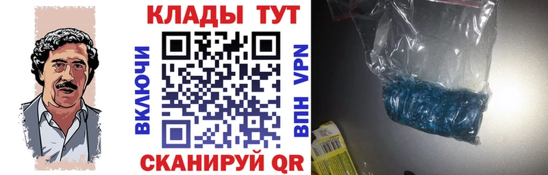 Купить закладку ГАШИШ  КОКАИН  АМФЕТАМИН  Меф мяу мяу  APVP  Тулун