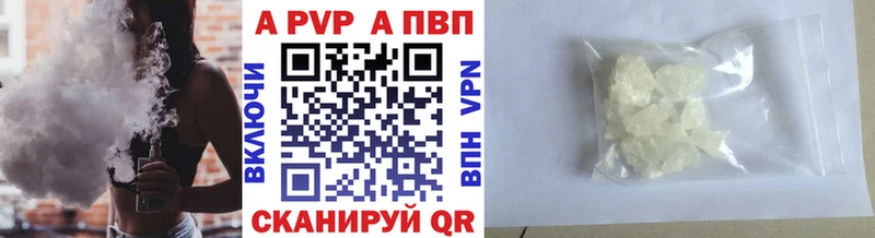 Alpha-PVP крисы CK  Купить  Тулун 
