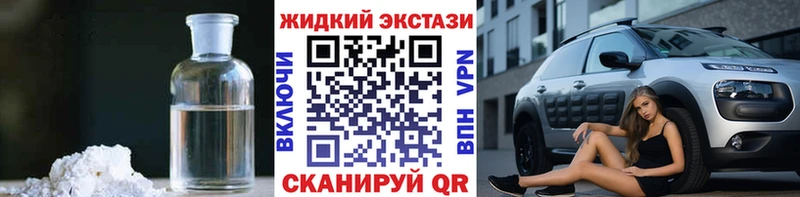 БУТИРАТ вода  Купить  Тулун 