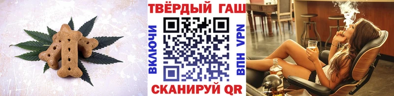 Купить где  Тулун  Еда ТГК конопля 