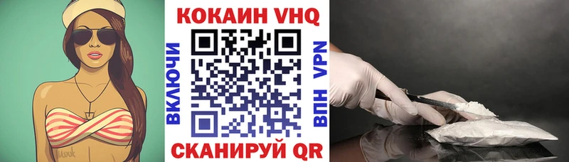 Купить где  Тулун  Cocaine 99% 