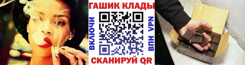 Купить закладки  Тулун  Гашиш VHQ 