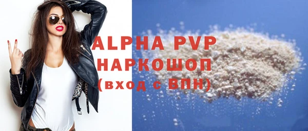 винт Кинешма