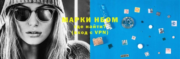 ГАЛЛЮЦИНОГЕННЫЕ ГРИБЫ Киренск