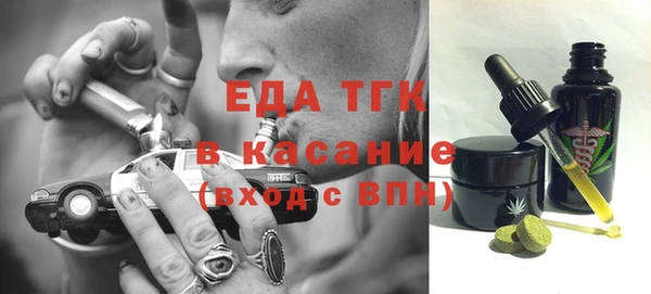 ГАЛЛЮЦИНОГЕННЫЕ ГРИБЫ Киренск