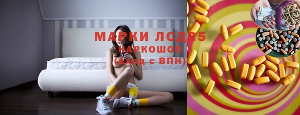 винт Кинешма