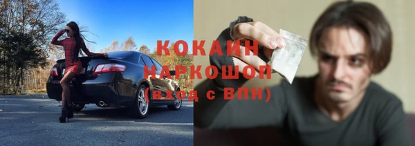прущий лед Киреевск