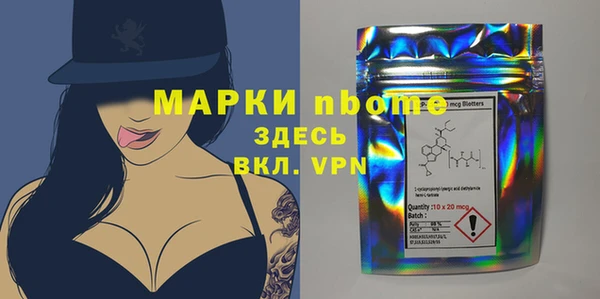 прущий лед Киреевск