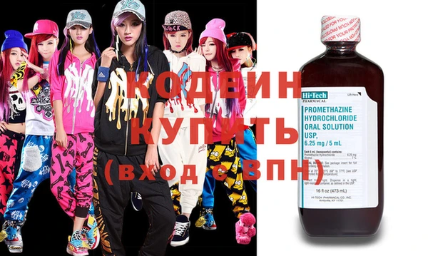 ГАЛЛЮЦИНОГЕННЫЕ ГРИБЫ Киренск