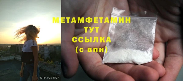 ГАЛЛЮЦИНОГЕННЫЕ ГРИБЫ Киренск