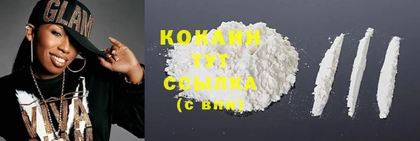 ГАЛЛЮЦИНОГЕННЫЕ ГРИБЫ Киренск