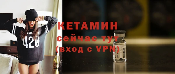 прущий лед Киреевск
