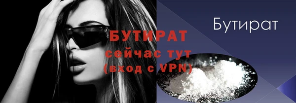 прущий лед Киреевск