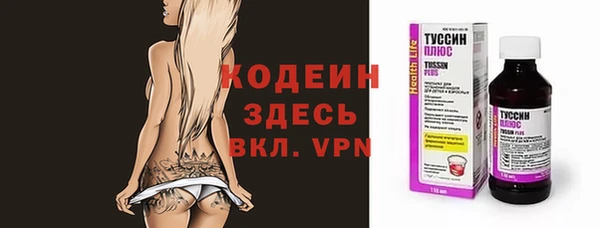 ГАЛЛЮЦИНОГЕННЫЕ ГРИБЫ Киренск
