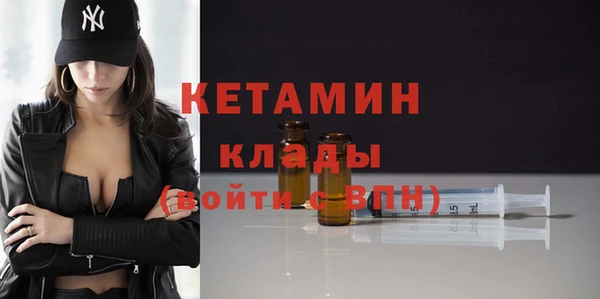 прущий лед Киреевск