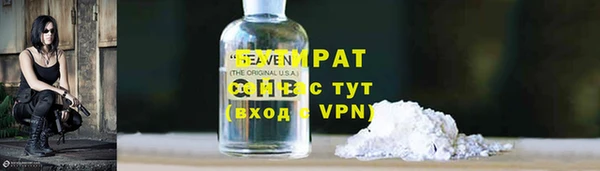прущий лед Киреевск