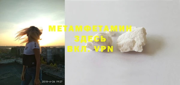 винт Кинешма