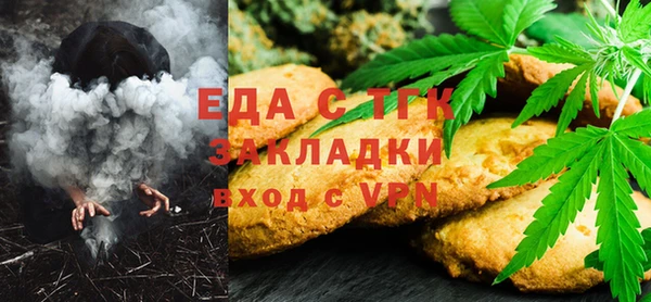 ГАЛЛЮЦИНОГЕННЫЕ ГРИБЫ Киренск