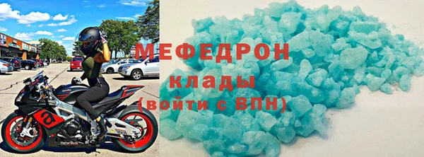 прущий лед Киреевск