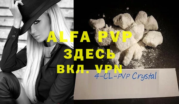 ГАЛЛЮЦИНОГЕННЫЕ ГРИБЫ Киренск