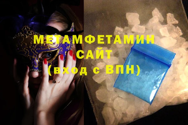 винт Кинешма