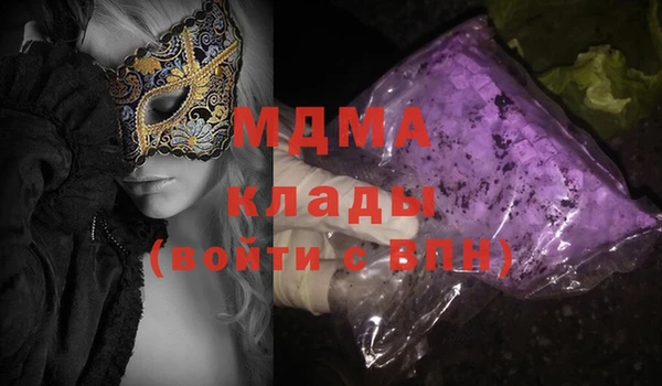 ГАЛЛЮЦИНОГЕННЫЕ ГРИБЫ Киренск