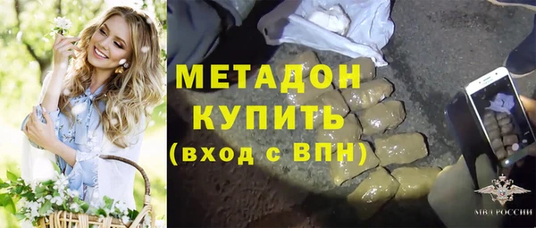 ГАЛЛЮЦИНОГЕННЫЕ ГРИБЫ Киренск