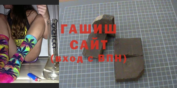 ГАЛЛЮЦИНОГЕННЫЕ ГРИБЫ Киренск