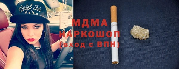 ГАЛЛЮЦИНОГЕННЫЕ ГРИБЫ Киренск