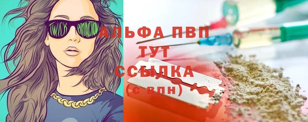 прущий лед Киреевск