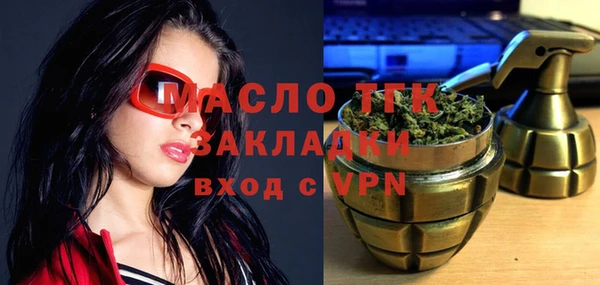 ГАЛЛЮЦИНОГЕННЫЕ ГРИБЫ Киренск