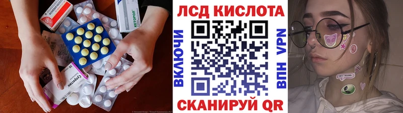 Лсд 25 экстази ecstasy  Купить  Тулун 