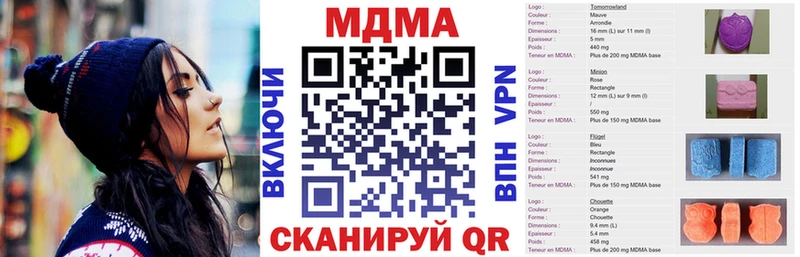 Купить закладки  Тулун  МДМА Molly 