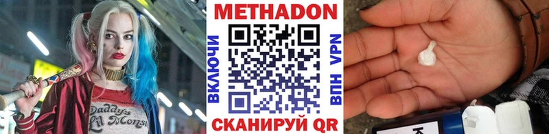 Купить закладки  Тулун  Метадон methadone 