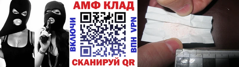 Первитин мет  Купить закладки  Тулун 
