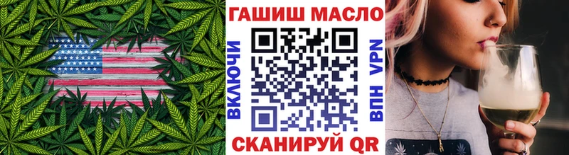 Купить  Тулун  ТГК гашишное масло 